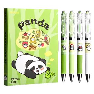晨光熊猫系列按动中性笔礼盒k35黑笔学生用笔高颜值学生ST刷题笔速干顺滑碳素笔水笔0.5笔芯签字笔圆珠笔文具
