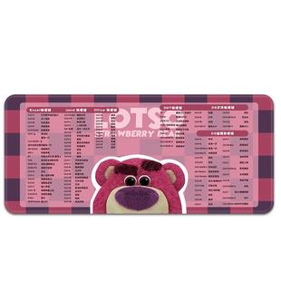 草莓熊快捷键鼠标垫子女生可爱办公桌垫电脑桌垫笔记本电脑键盘垫