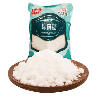 中华老字号玉棠优级绵白糖1kg袋烹饪菜肴调味料烘焙