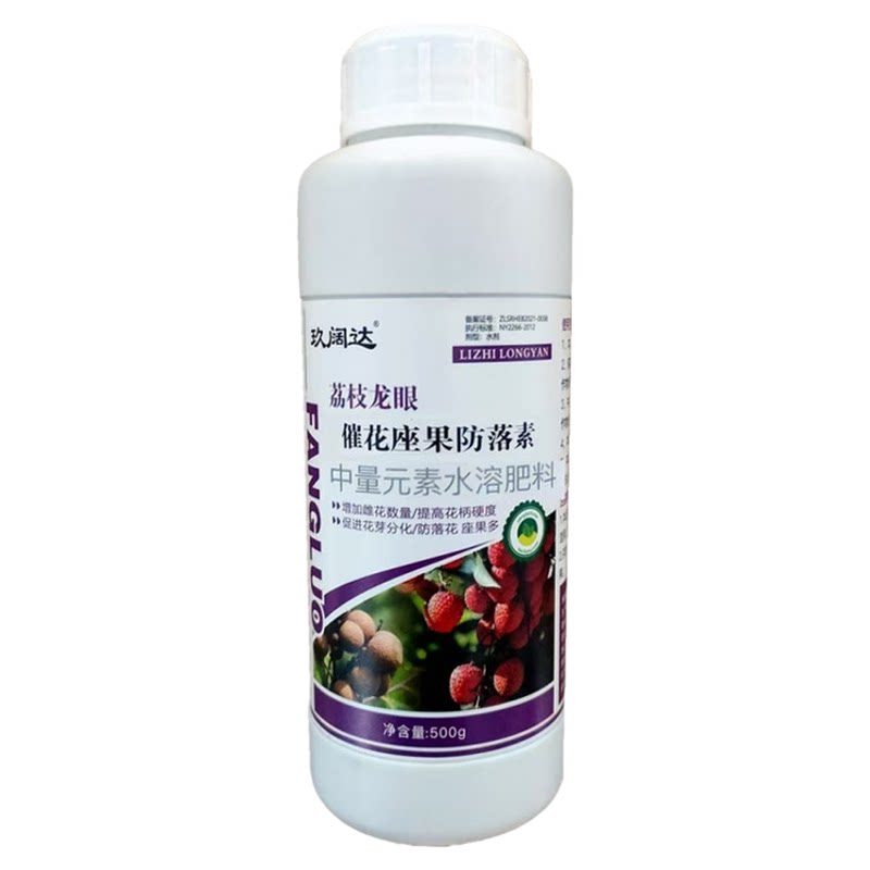 荔枝催花药妃子笑树促花座果灵