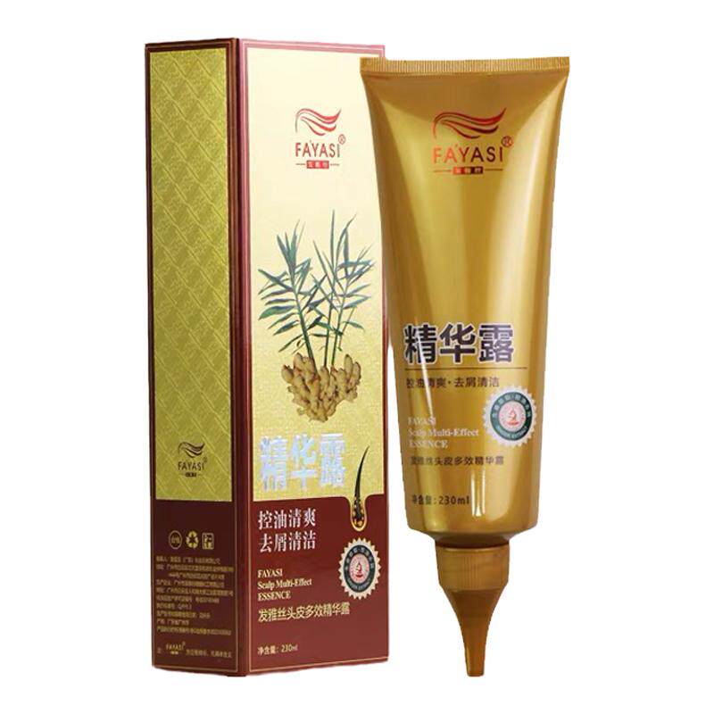 发雅丝多效精华露控油洁净头皮去角质芦荟修护精华液去屑洗发水