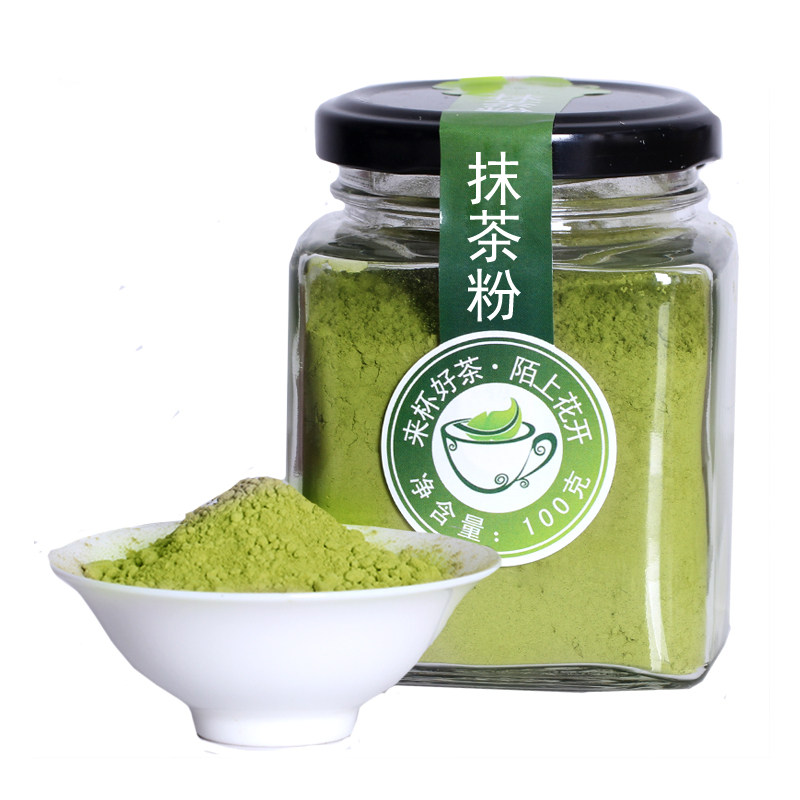 抹茶粉烘焙原料纯绿茶粉无添加蔗糖蒸青绿茶抹茶粉冲饮奶茶店推荐