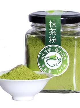 十年老店陌上花开抹茶粉推荐