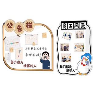 员工风采展示墙贴纸公司企业文化办公室氛围布置荣誉公告栏装饰QT