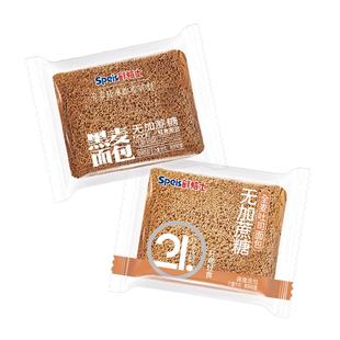 鲜焙士 无加蔗糖代餐面包切片全麦面包2片装办公室休闲散称小零食