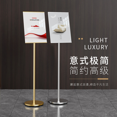 亚克力指示牌立式指引牌落地水牌A3引路展示架A4广告牌立牌展示牌
