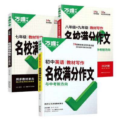 小学生语文词语积累归类大全