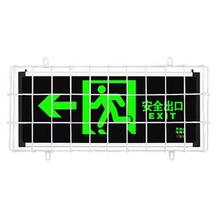 安全出口指示灯防护网罩消防灯应急标志灯防护罩疏散指示牌保护网