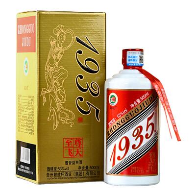 1935至尊飞天53度酱香型白酒整箱