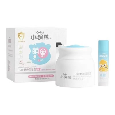 小浣熊儿童面霜1盒送唇膏