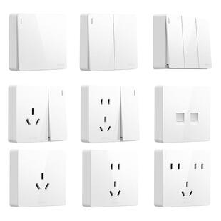 公牛86型明装超薄墙壁开关插座带底盒线盒明盒明线盒插座盒明装盒