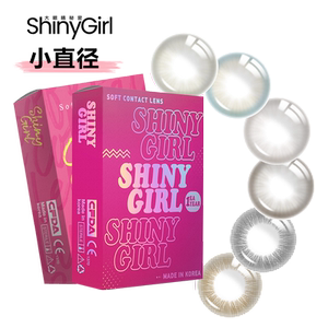 韩国半年抛Shinygirl美瞳大小直径2片装轻自然伪素颜混血婴儿黑色