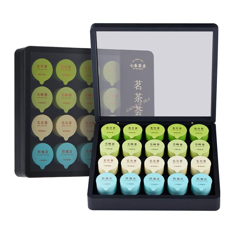 四大绿茶新茶小罐礼盒装170g