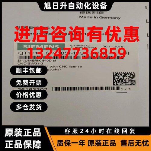 议价全新CF卡6FC5851-1XG45-1YA0-4YA8-7YA0-2YA0-3YA0-5YA0-6YA0