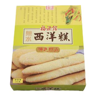 吉林市特产福源馆无水西洋糕老式长白糕正宗传统中式糕点心200g