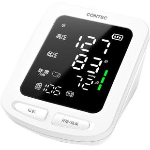 【国际双认证】康泰电子血压计家用臂式测压仪医用老人测血压