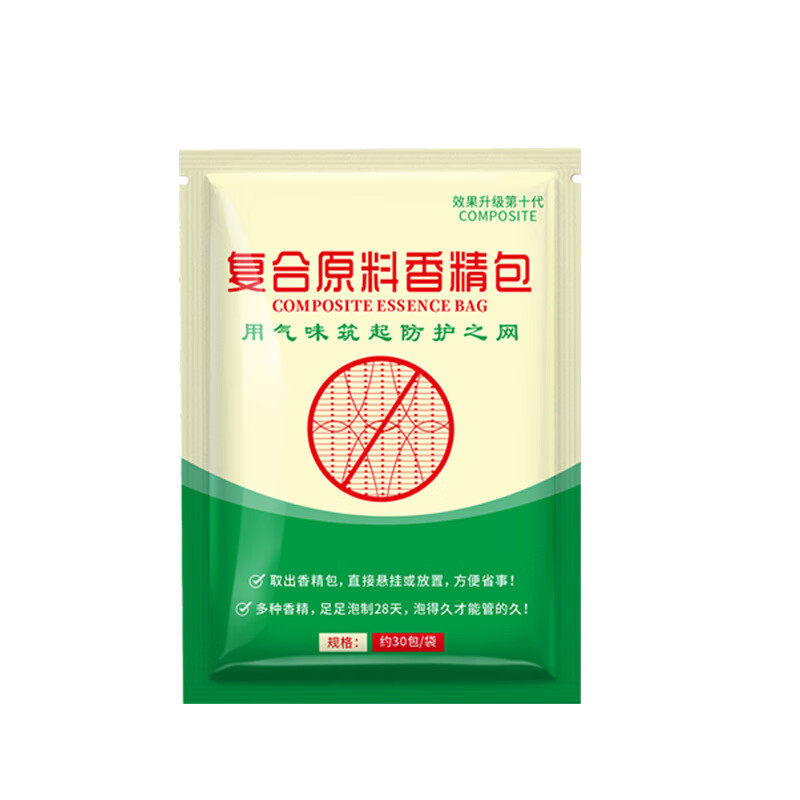驱鸟神器2026新款驱鸟高效药赶鸟吓鸟果树驱赶麻雀药香精包吊袋