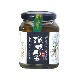 邵万生泥螺皇200g罐装醉制黄泥螺个大无沙鲜香可口开盖即食上海