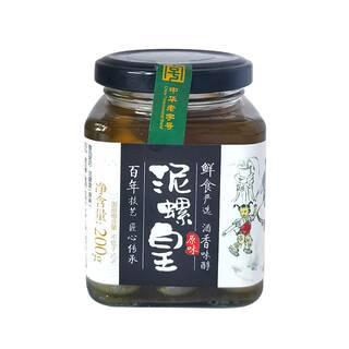 邵万生泥螺皇200g罐装醉制黄泥螺个大无沙鲜香可口开盖即食上海