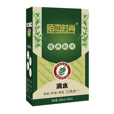 正品官方旗舰店温和染发剂植物