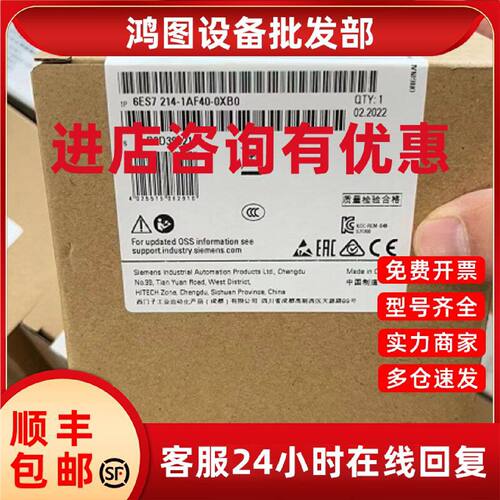 议价6ES7214-1AF40-0XB0西门子S7-1200紧凑型CPU正品6ES72141AF40