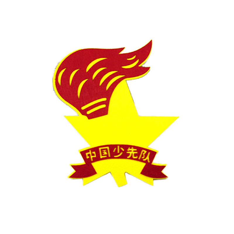 红色文化边框少先队中队角布置传承爱国主义原创自粘可循环不伤墙