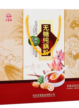天堂（食品）无糖纯藕粉