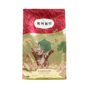 土猫宠物 弗列加特高肉猫粮全价无谷成幼猫天然猫主粮鲜肉喜好2kg