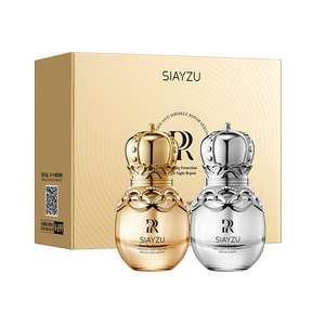SIAYZU早P晚R三型胶原抗皱修护滋养赋活紧致淡纹双抗精华液套装U
