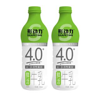 形动力4.0蛋白质鲜活牛乳950ml高钙早餐家庭装低温奶