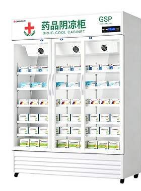 志高麻辣烫展示柜点菜台设备商用冒菜串串香店冷藏冰箱保鲜