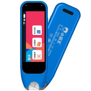 小霸王点读笔B900智能扫读笔中小学课程同步离线扫描英语单词学习神器便携翻译笔通用没有道理的电子词典