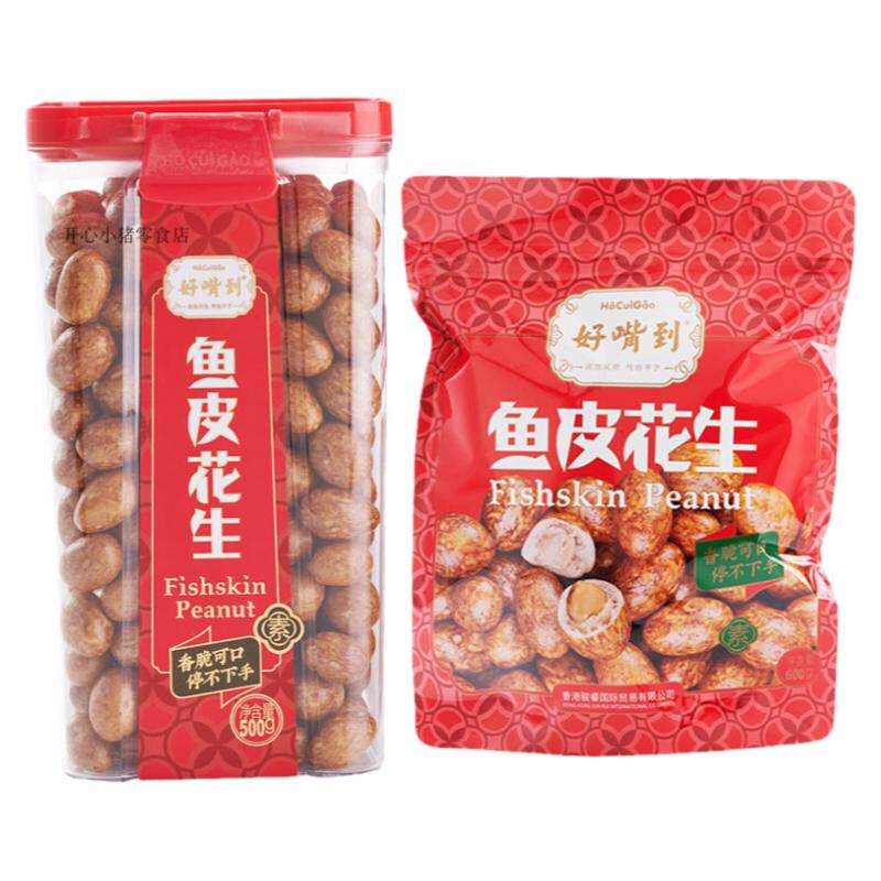 好嘴到鱼皮花生厦门特产