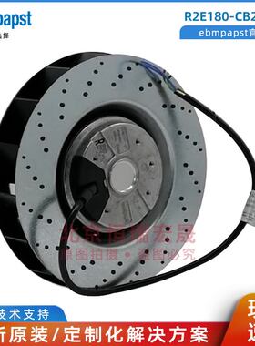 R2E180-CB28-01 ebmpapst 60W 0.28A 融通洁净通风风扇