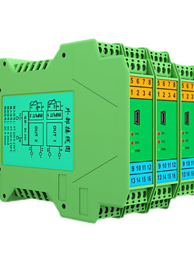 温度变送器K型热电偶4-20mA
