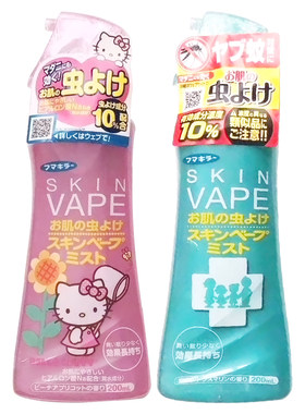 包邮日本采购vape驱蚊驱蚊水
