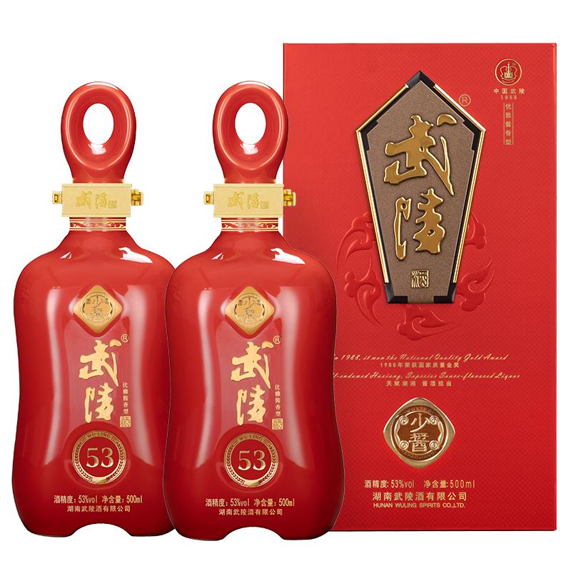 【喜宴用酒】武陵酒少酱53度酱香型纯粮食高度白酒送礼500ml*2瓶