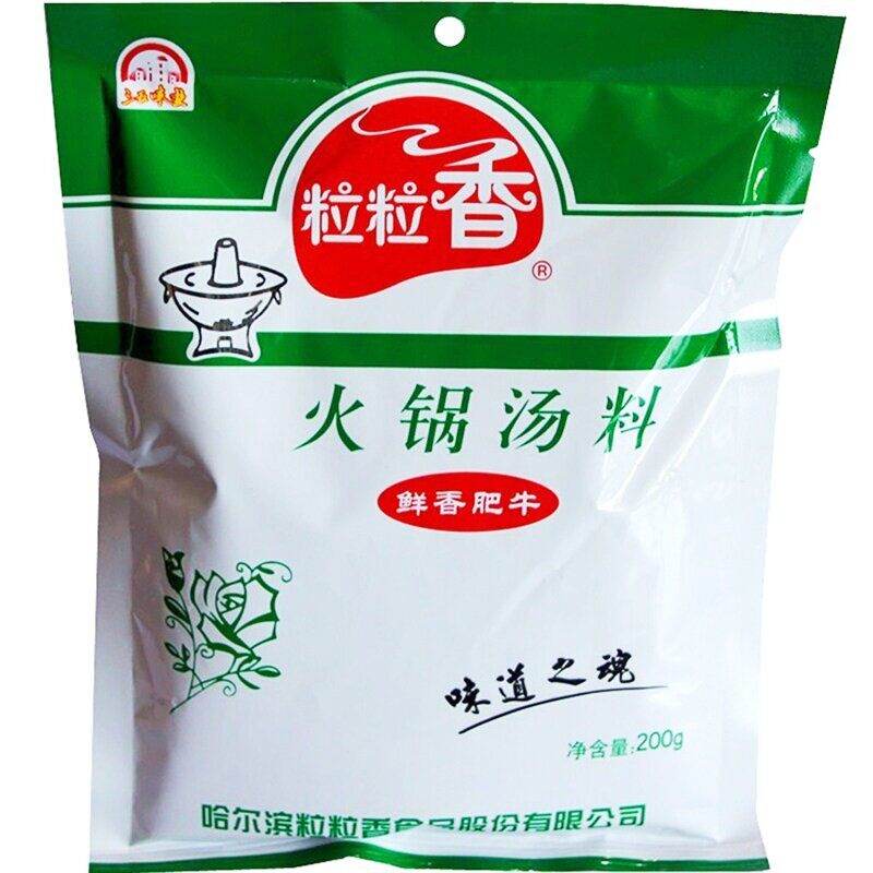 粒粒香火锅鲜香肥牛白汤整箱批发