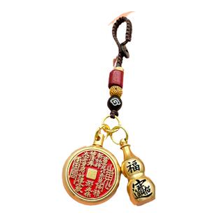 打麻将赢钱吉祥物把把胡神器打牌必赢去霉运时来运转提财气钥匙扣