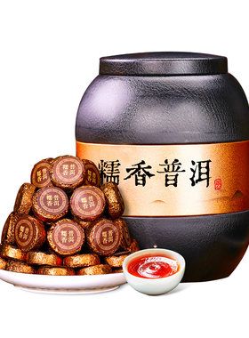 新益号十年陈糯米香小沱茶