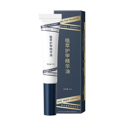 【胖东来爆款】指缘护甲油第一名