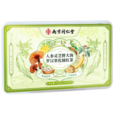 同仁堂胖大海罗汉果咽清炎茶雪梨润化喉肺止痰咳养护嗓官方旗舰店