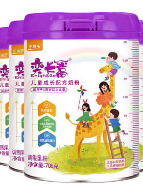 乐高乐儿童成长奶粉高钙高蛋白