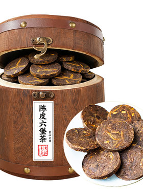 窖藏级陈皮六堡茶木桶装500g