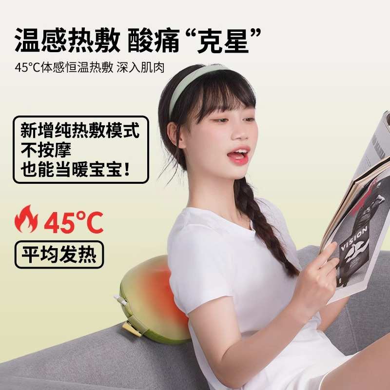 妙界M7豆豆枕按摩仪颈椎按摩仪器颈背腰部全身按摩仪车载家用两用