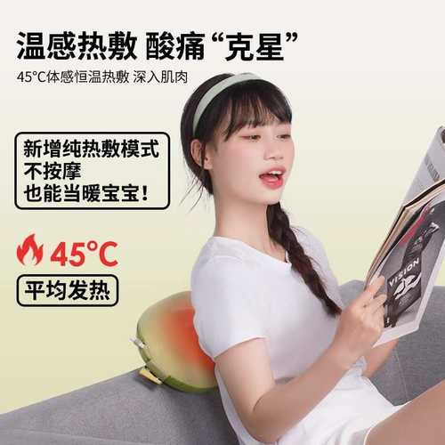 妙界M7豆豆枕按摩仪颈椎按摩仪器颈背腰部全身按摩仪车载家用两用