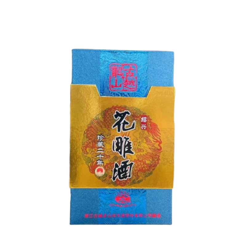 古越龙山花雕绍兴陈酿