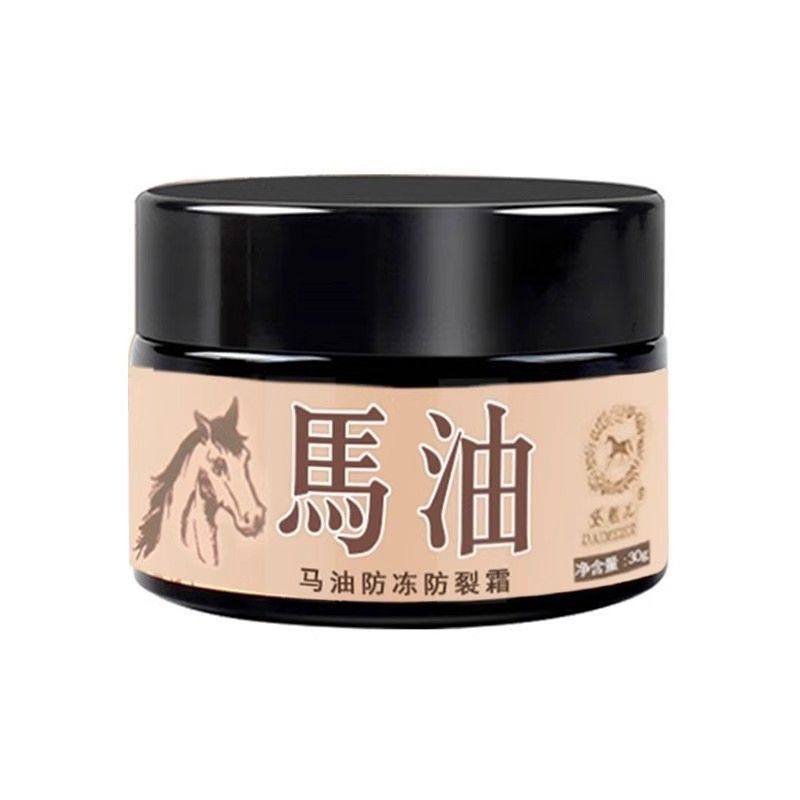 马油膏手足干裂皲裂防冻防开裂干燥干皮修护霜脚后跟粗糙保湿滋润
