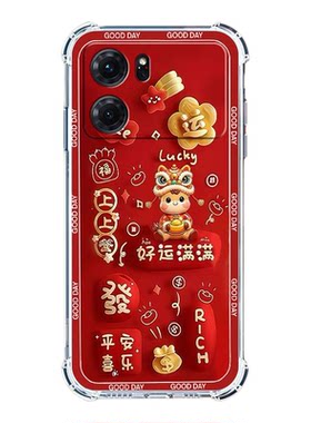 如伊适用OPPOK10手机壳全包防摔