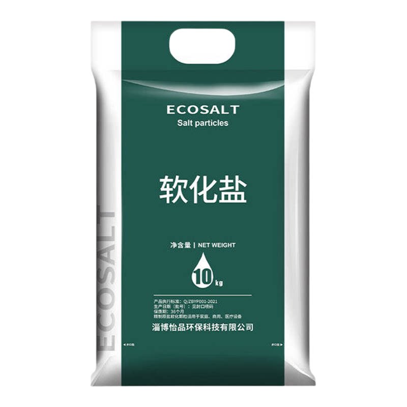 怡口软水盐家用通用颗粒盐